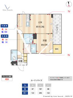 Bonheur 305 【神奈川県本厚木駅】 の間取り図