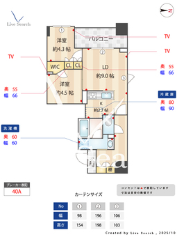 ASMACI MAISON両国Ⅱ 901 【東京都両国駅】 の間取り図