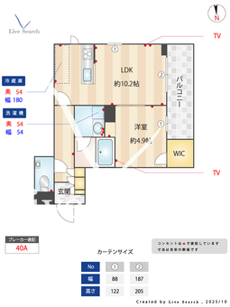 Bonheur 405 【神奈川県本厚木駅】 の間取り図