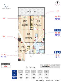 シンメイ志木第2マンション 508 【埼玉県志木駅】 の間取り図