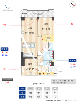 京王瀬田マンション 303 【東京都用賀駅】 の間取り図