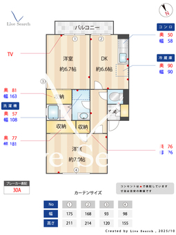 ボナール四軒家 205 【愛知県藤が丘駅】 の間取り図