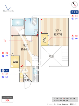 クラソ溝の口 102 【神奈川県高津駅】 の間取り図