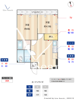 第2フラワーパレス 303 【東京都お花茶屋駅】 の間取り図