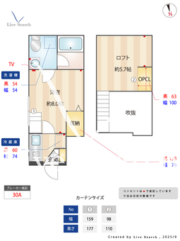クラソ溝の口 101 【神奈川県高津駅】 の間取り図