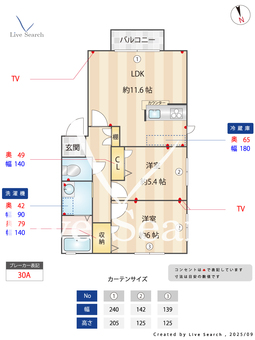 ファミーユI　＊＊ 201 【福岡県野芥】 の間取り図