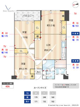 調布住宅 705 【東京都調布駅】 の間取り図