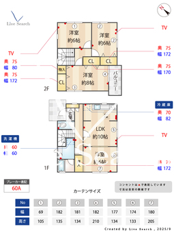 滝山タウンハウス 	 4 【東京都花小金井駅】 の間取り図