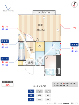 クレセント 205 【神奈川県平間駅】 の間取り図