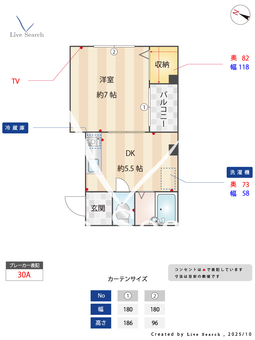 WINGS大正 203 【大阪府大正】 の間取り図
