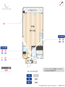 博多スタービル 305 【福岡県博多駅】 の間取り図