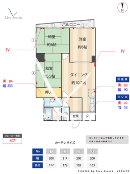 グランドハイツ六番町 302 【愛知県六番町駅】 の間取り図