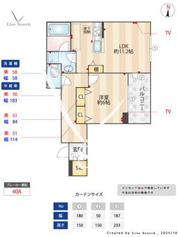 フェリビエ品濃町 102 【神奈川県東戸塚駅】 の間取り図