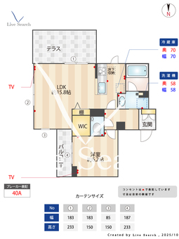 フェリビエ品濃町 103 【神奈川県東戸塚駅】 の間取り図