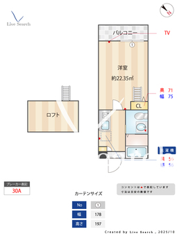ラ・シャンス旭町 301 【神奈川県相模大野駅】 の間取り図