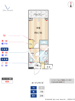 GENOVIA大崎 211 【東京都戸越】 の間取り図