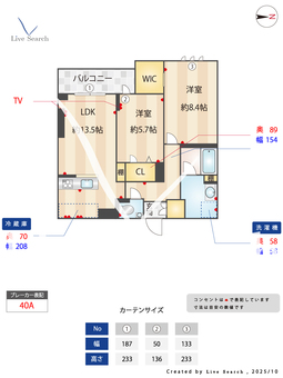 フェリビエ品濃町 202 【神奈川県東戸塚駅】 の間取り図