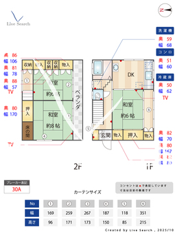 伊藤貸家 101 【東京都都電荒川線小台駅】 の間取り図
