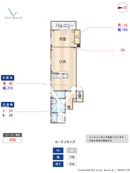 サフィオ壱番館 202 【福岡県博多南駅】 の間取り図