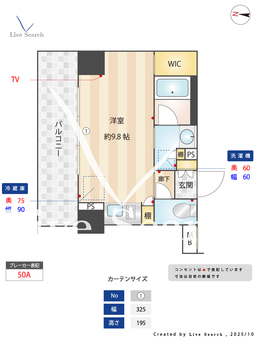 ブラウ住吉 308 【東京都住吉】 の間取り図
