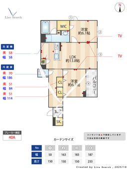 フェリビエ品濃町 205 【神奈川県東戸塚駅】 の間取り図