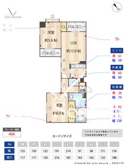 アランチャ花隈 1003 【兵庫県ＪＲ東海道本線 元町駅 徒歩5分】 の間取り図