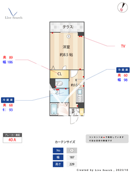 9688 フレージア 103 【滋賀県八日市駅】 の間取り図