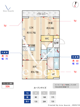 Bleu　Lapin 101 【埼玉県川越線　指扇駅　徒歩8分】 の間取り図