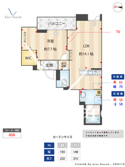 ザ ヒルズ 大塚 637 101 【東京都東池袋】 の間取り図