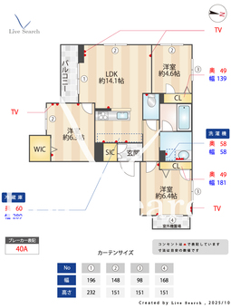 ザ ヒルズ 大塚 637 302 【東京都東池袋】 の間取り図