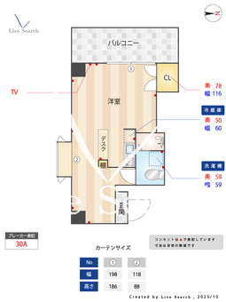 ベルザ大森南 30M 【東京都大鳥居】 の間取り図