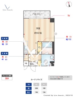 ヴァレッシア尾久シティⅡ 703 【東京都荒川車庫前駅】 の間取り図