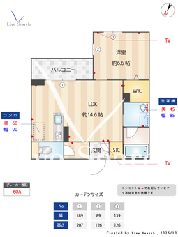 グランビスタ 102 【埼玉県みずほ台】 の間取り図
