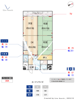 グランドハイツ六番町 604 【愛知県六番町駅】 の間取り図