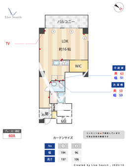 セントラル経堂 611 【東京都経堂駅】 の間取り図