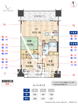 グランファースト千里桃山台8号棟 302 【大阪府南千里】 の間取り図