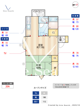 ネグレスコ関Ⅱ 101 【福岡県七隈駅】 の間取り図