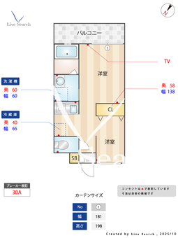 J-Maison北戸田Ⅰ 202 【埼玉県北戸田駅】 の間取り図