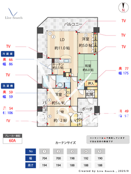 ライオンズグローベル稲城パルティール 212 【東京都京王よみうりランド】 の間取り図