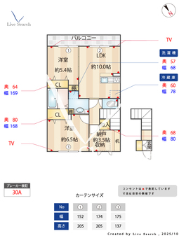 プレシャス・ハートランド西小松川Ⅱ　B棟  203 【東京都船堀駅】 の間取り図