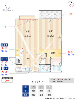 わなかハイツB棟 202 【東京都桜台駅】 の間取り図