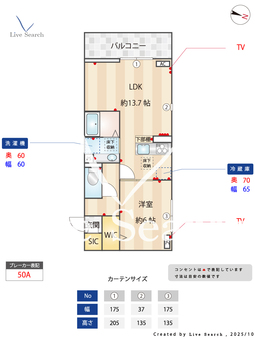 Bleu　Lapin 102 【埼玉県川越線　指扇駅　徒歩8分】 の間取り図