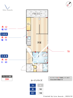 J-Maison北戸田Ⅰ 204 【埼玉県北戸田駅】 の間取り図