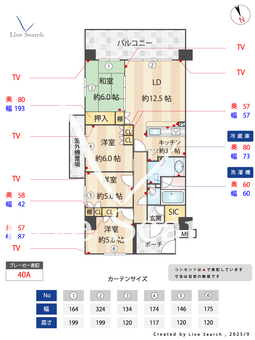 エム・ブランド船橋 306 【千葉県京成本線 海神駅】 の間取り図