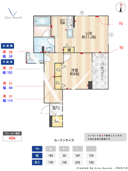 フェリビエ品濃町 305 【神奈川県東戸塚駅】 の間取り図