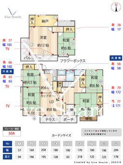 東入部戸建 1 【福岡県西鉄バス　さわら台団地南口バス停　徒歩３分】 の間取り図