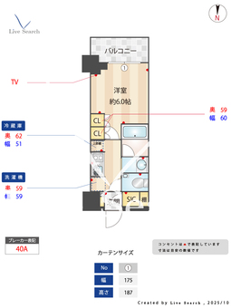 グレーシアフィット横浜 802 【神奈川県横浜駅】 の間取り図