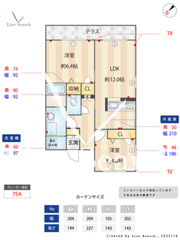 カーサ　ガリレ B102 【兵庫県売布神社】 の間取り図