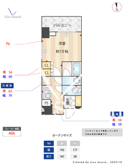 グレーシアフィット横浜 804 【神奈川県横浜駅】 の間取り図