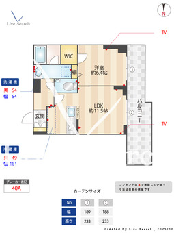 フェリビエ品濃町 402 【神奈川県東戸塚駅】 の間取り図